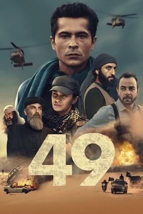 Operação 49